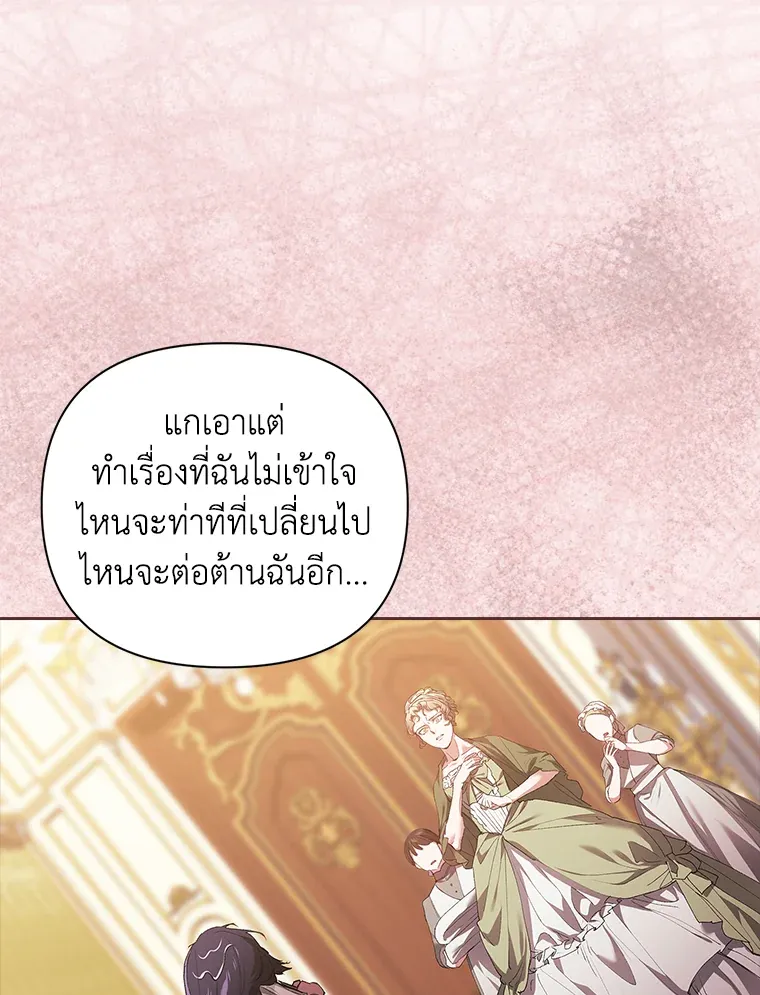 The Broken Ring 13 094